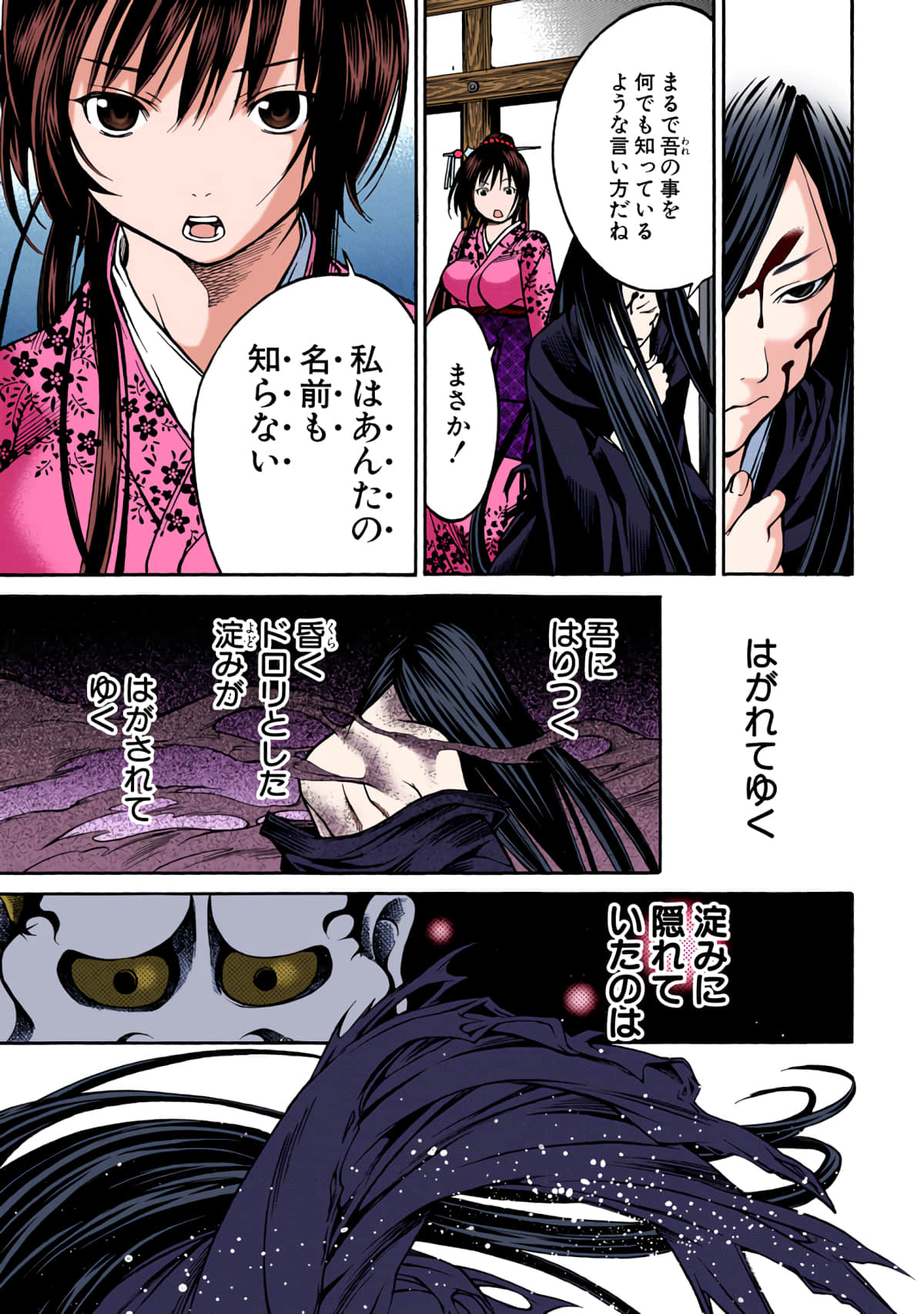 第 62 页
