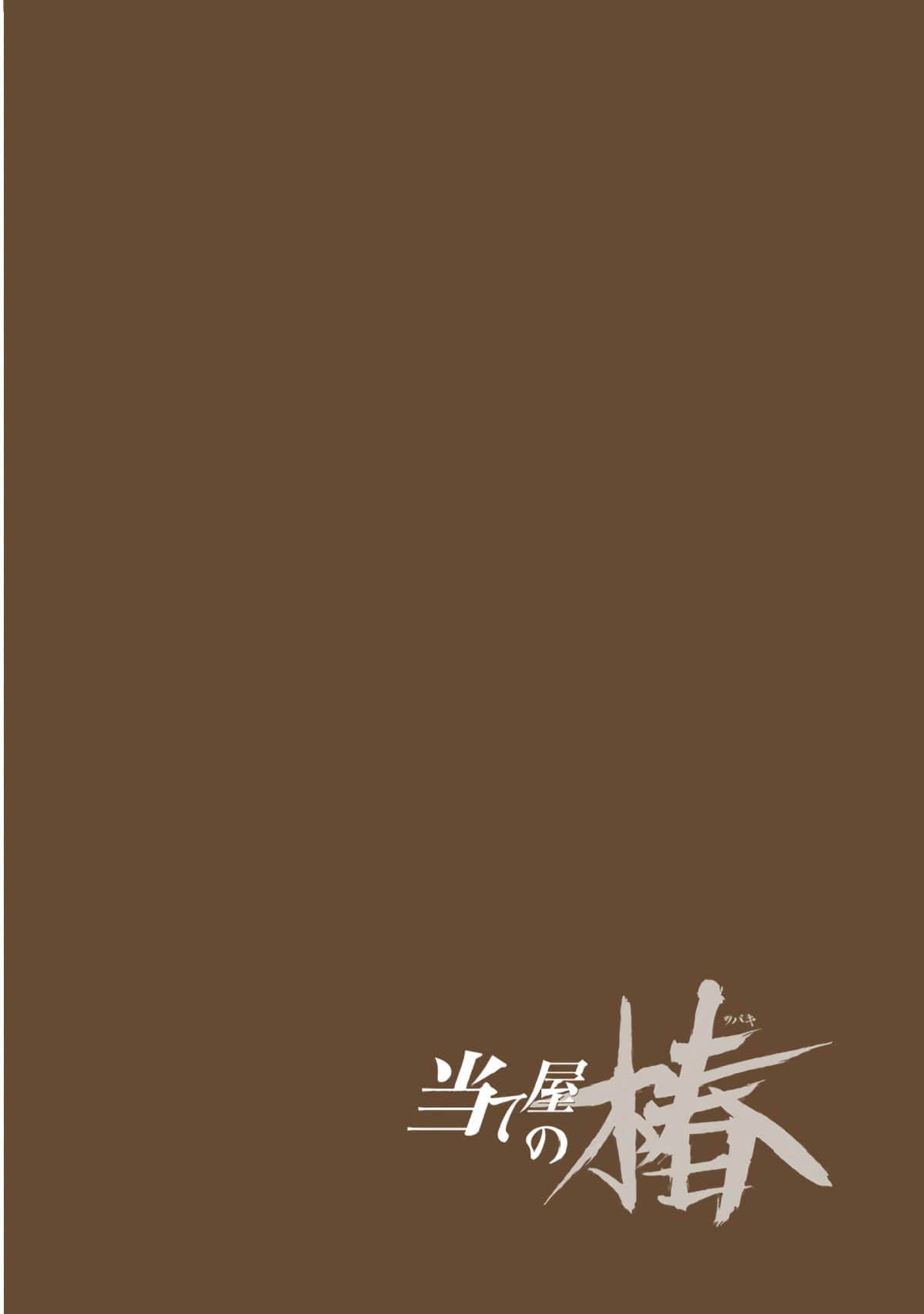 第 65 页