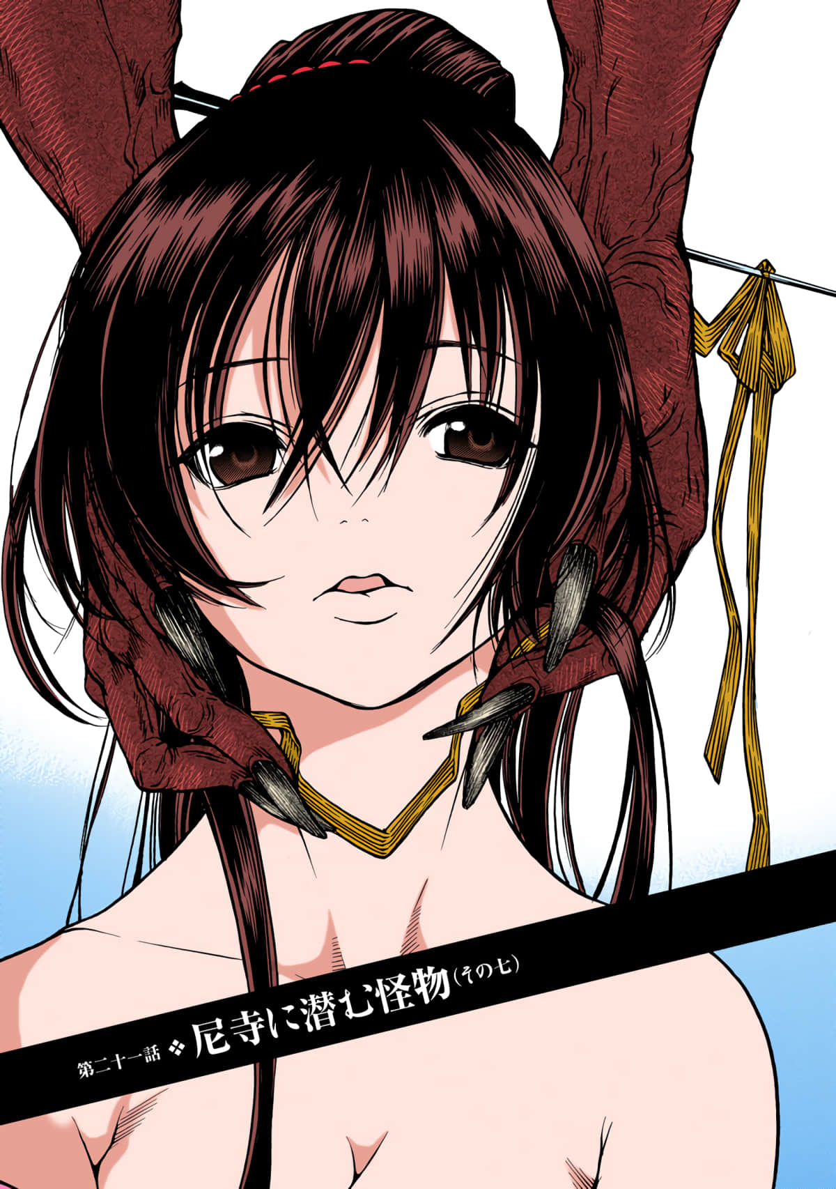 第 66 页