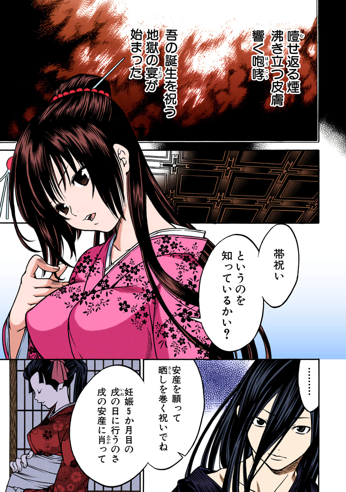 第 70 页