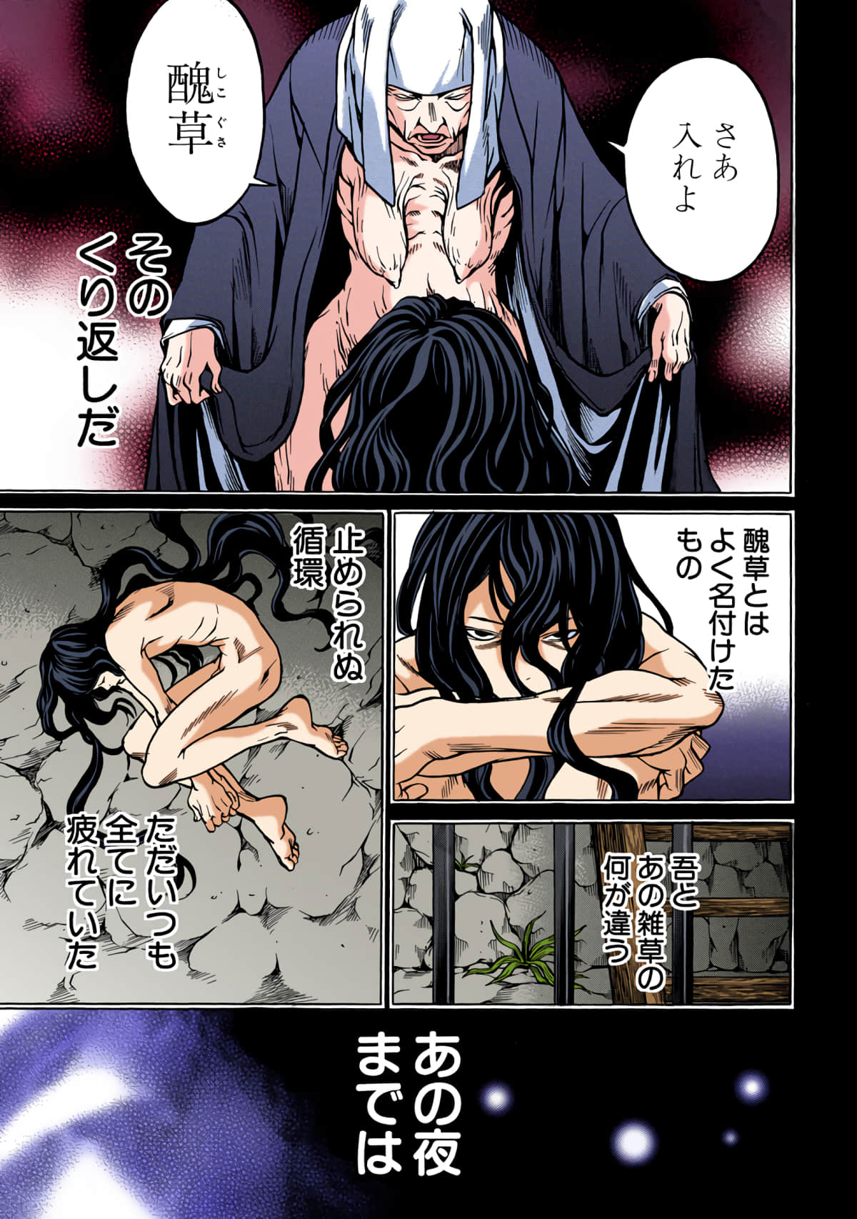 第 74 页