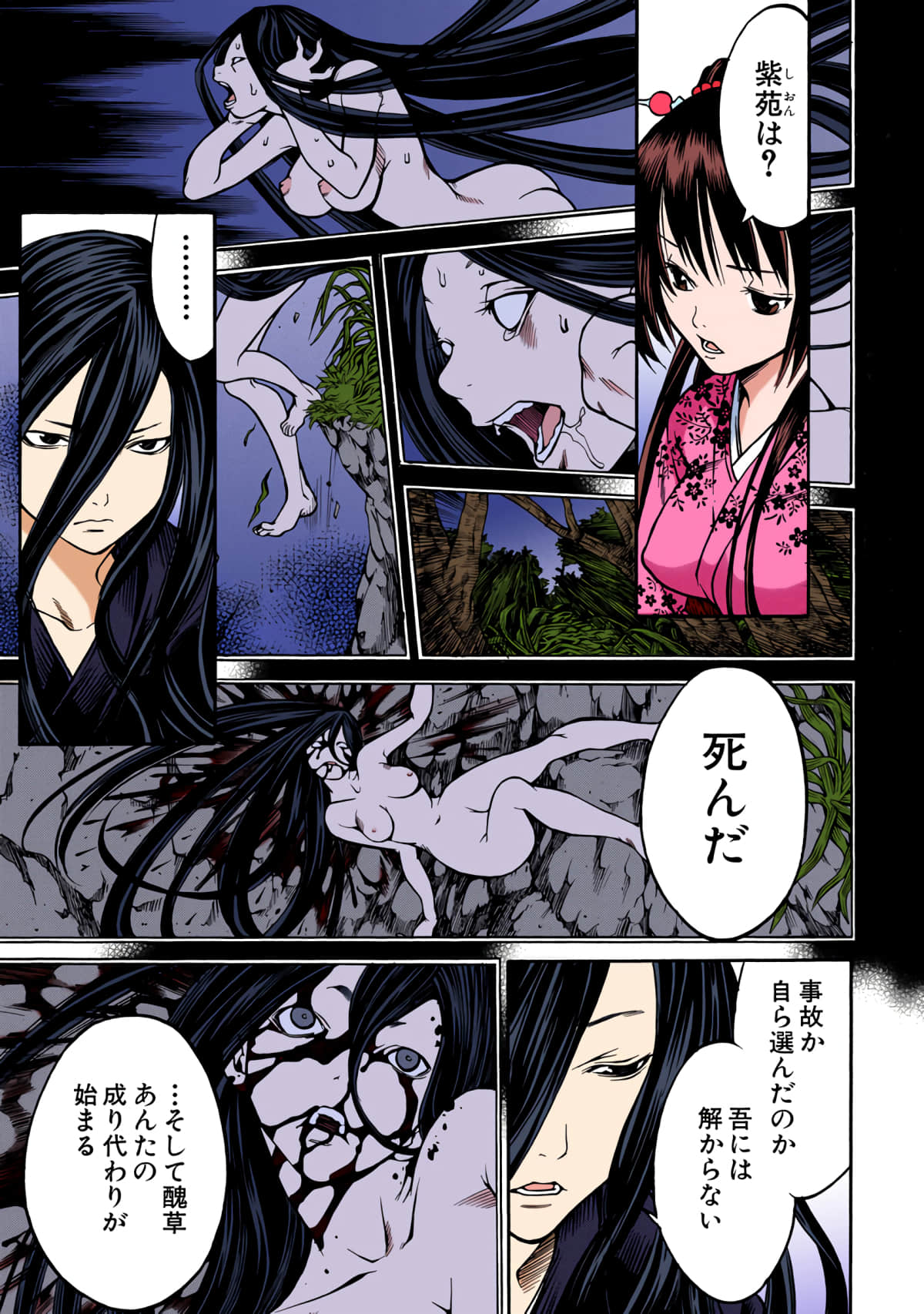 第 82 页