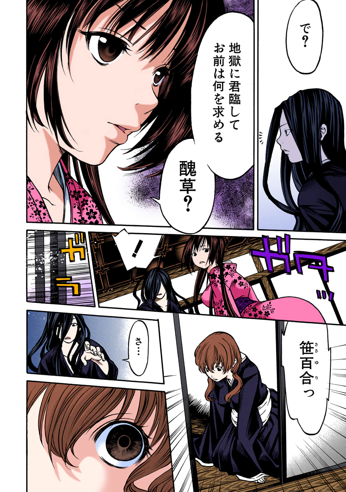 第 83 页