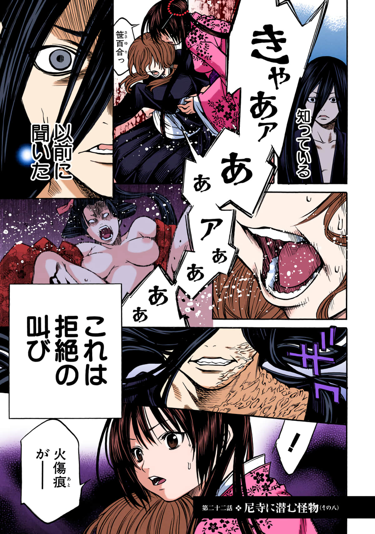第 86 页