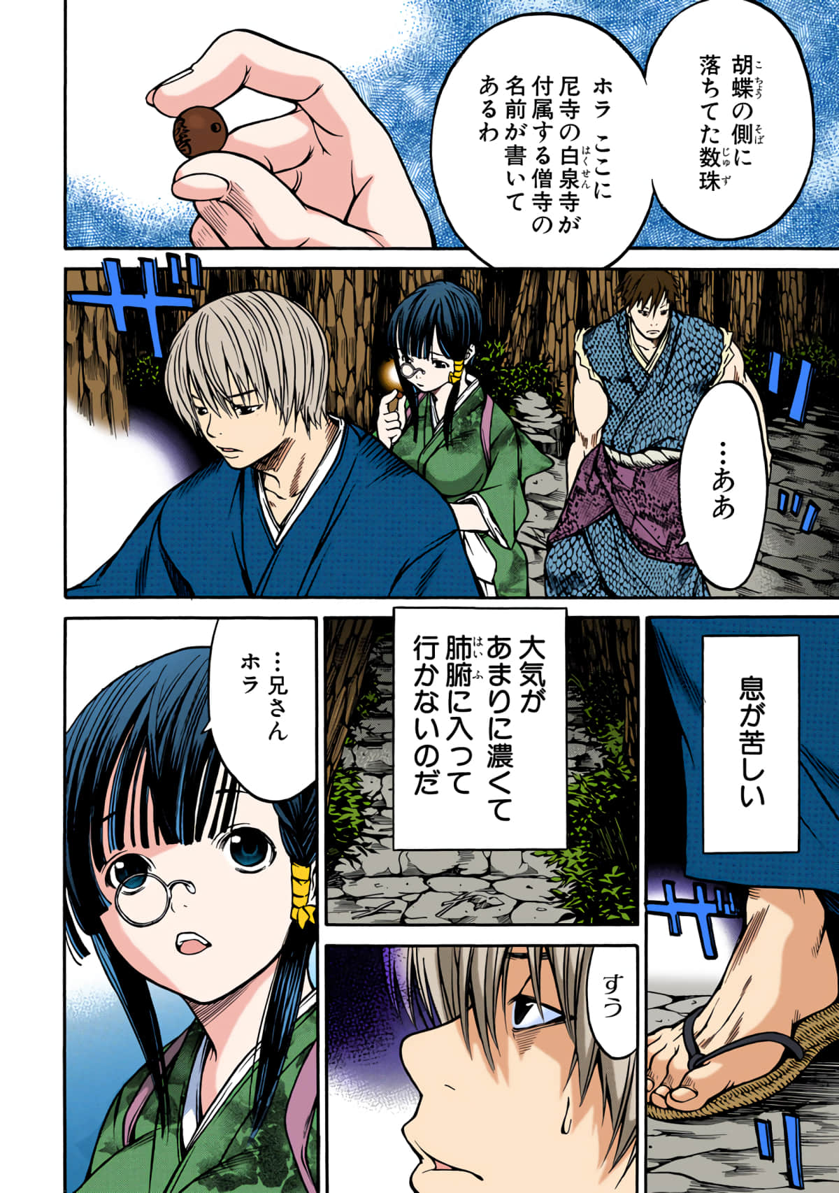 第 89 页