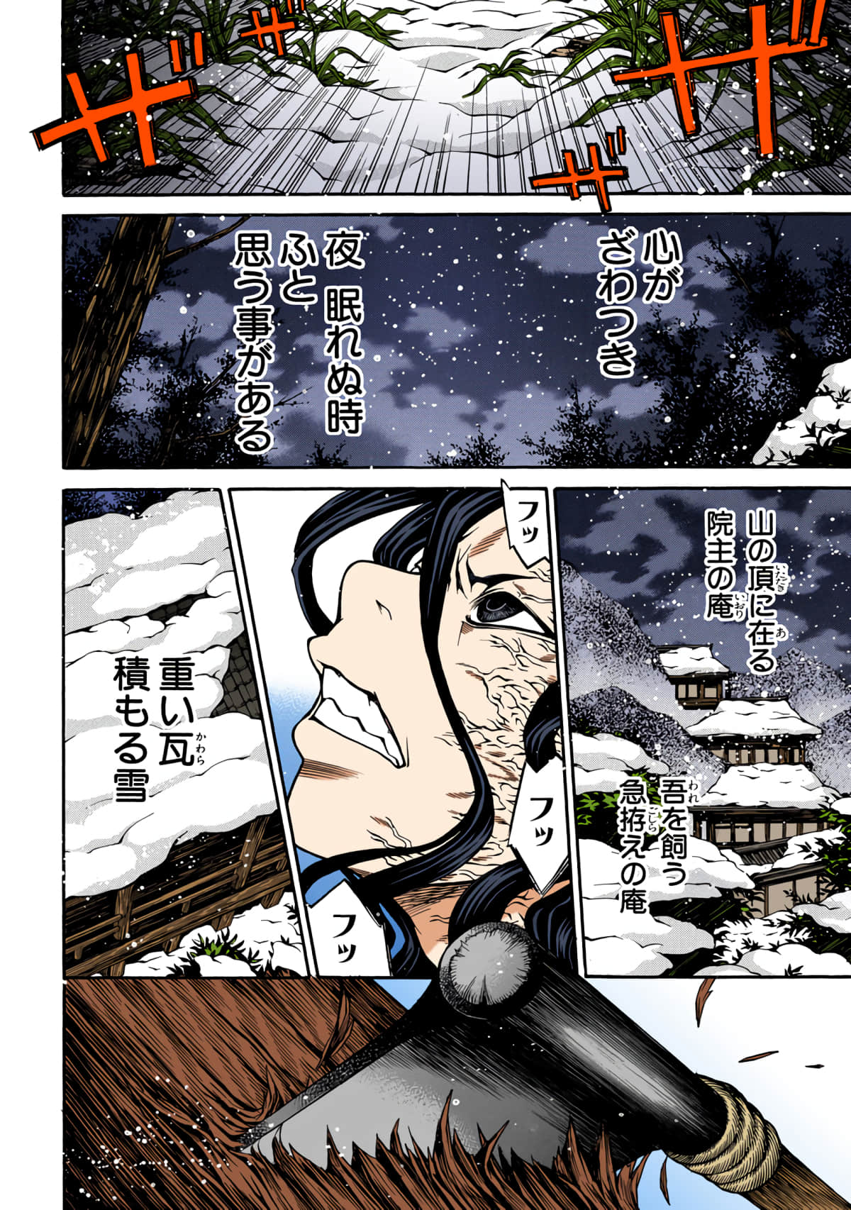 第 93 页