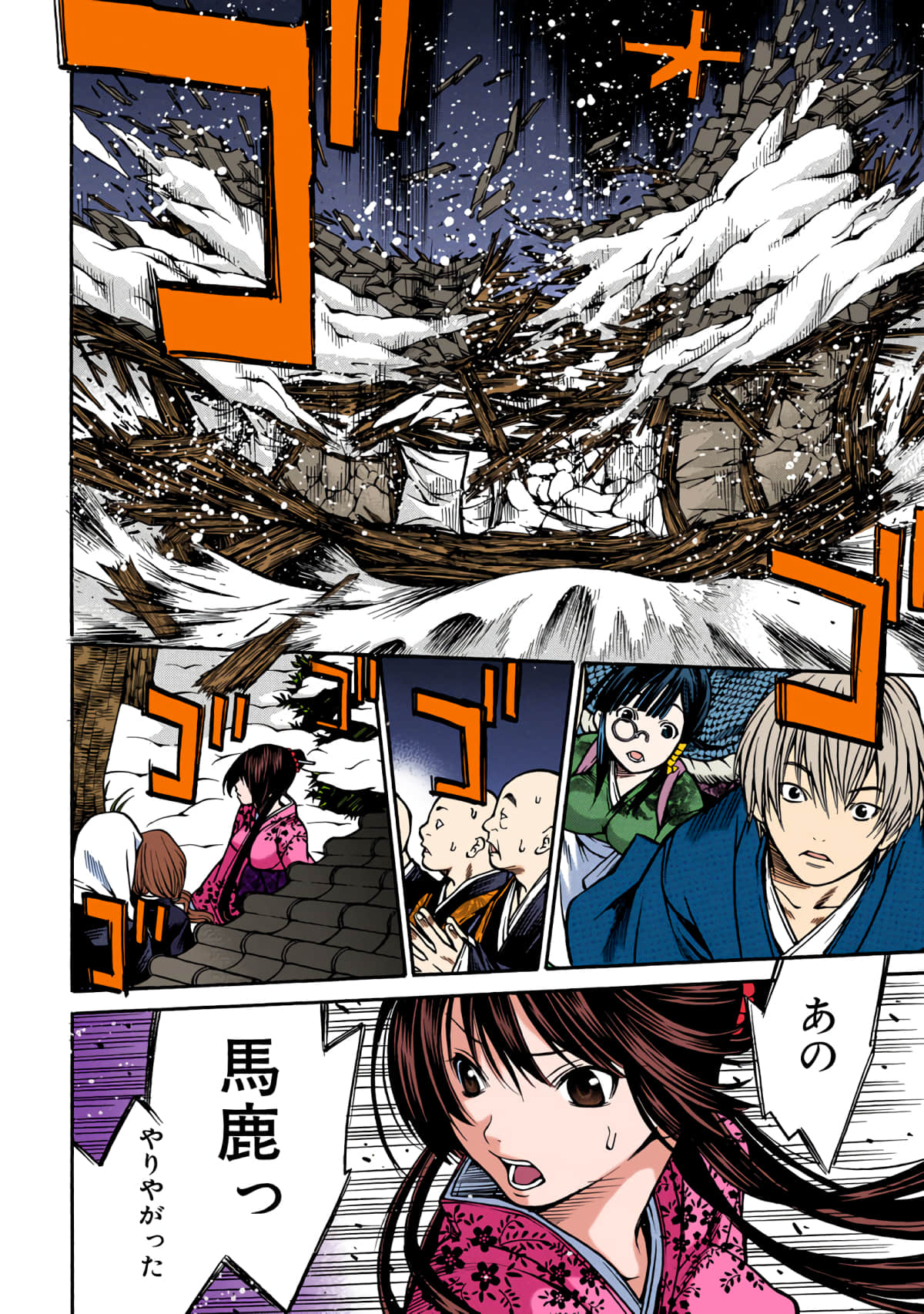 第 95 页