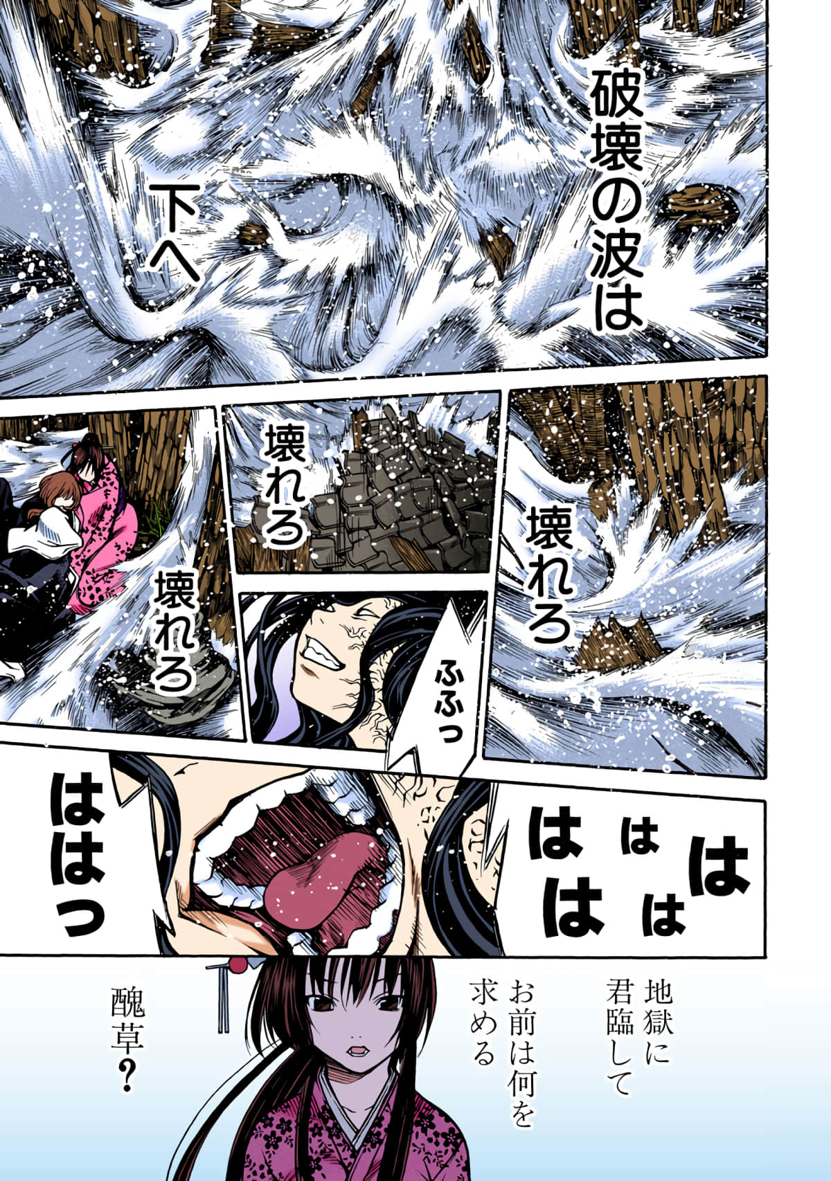 第 96 页