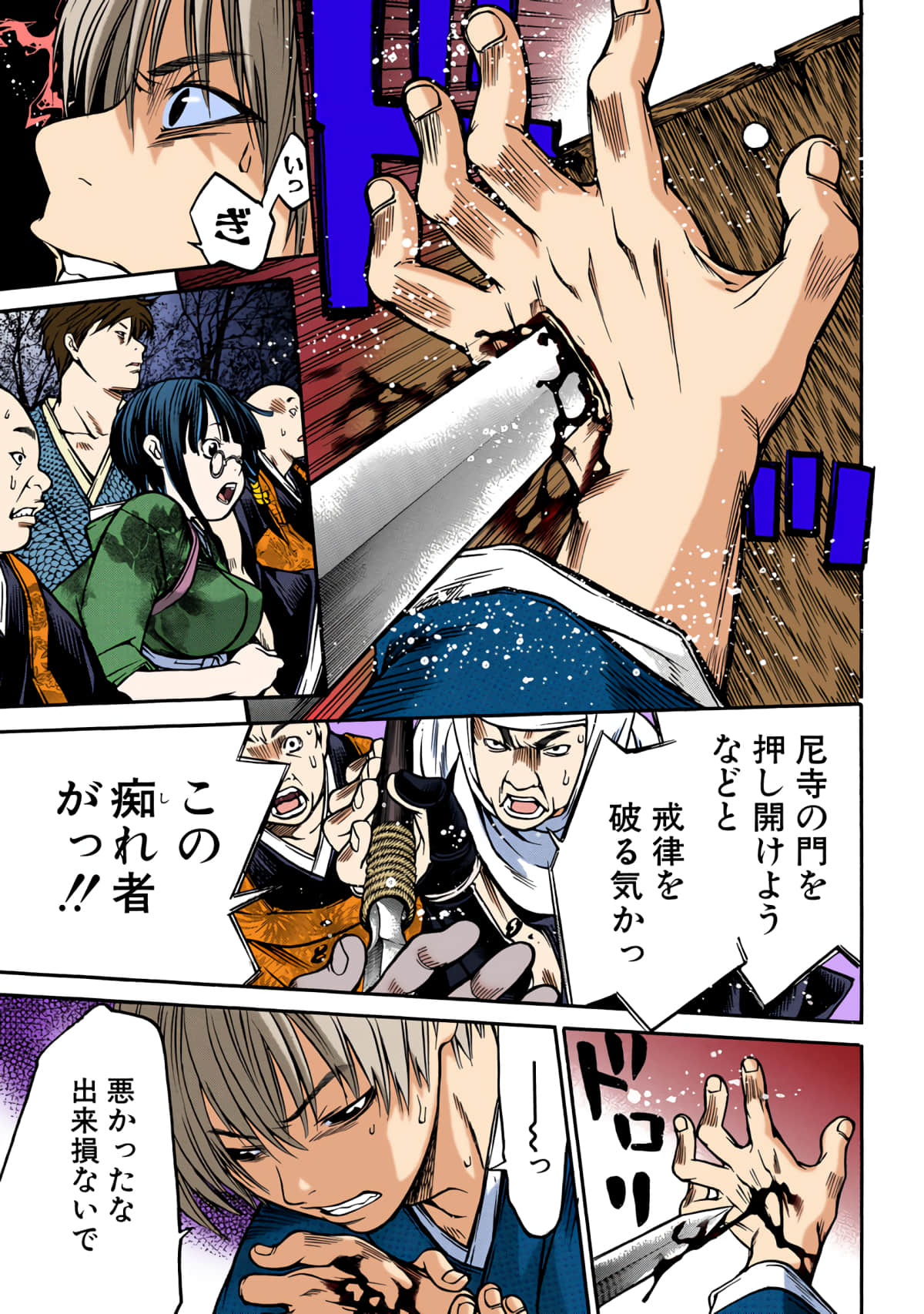 第 100 页