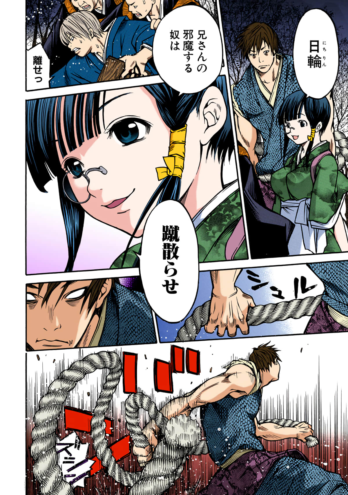 第 103 页