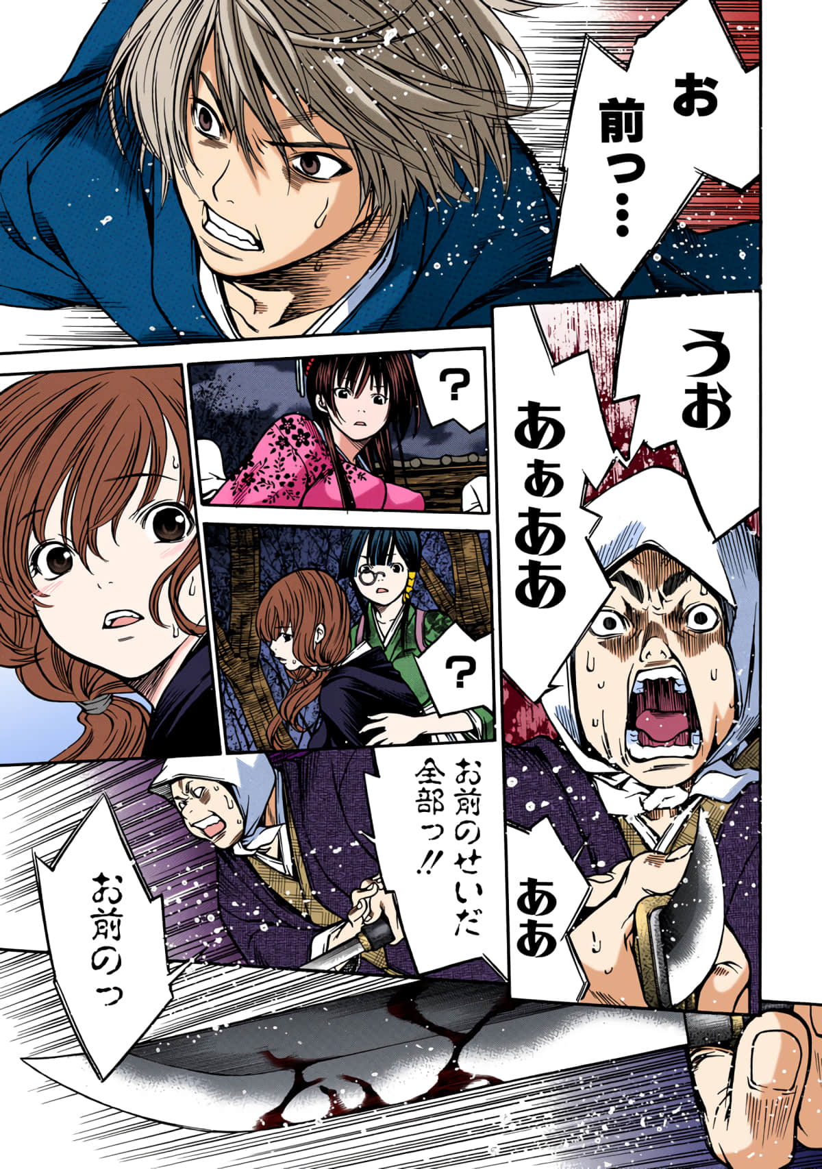 第 108 页