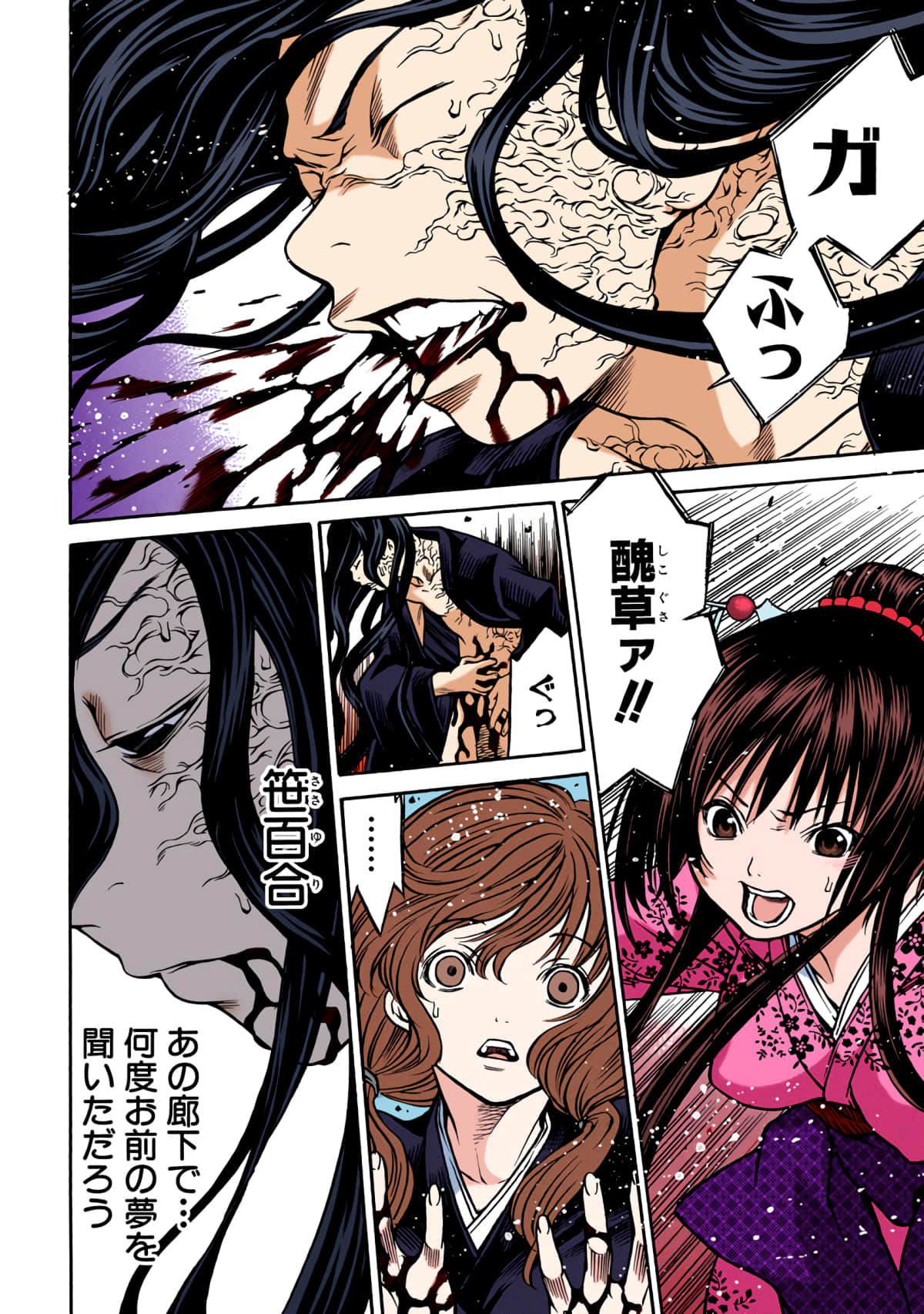 第 113 页
