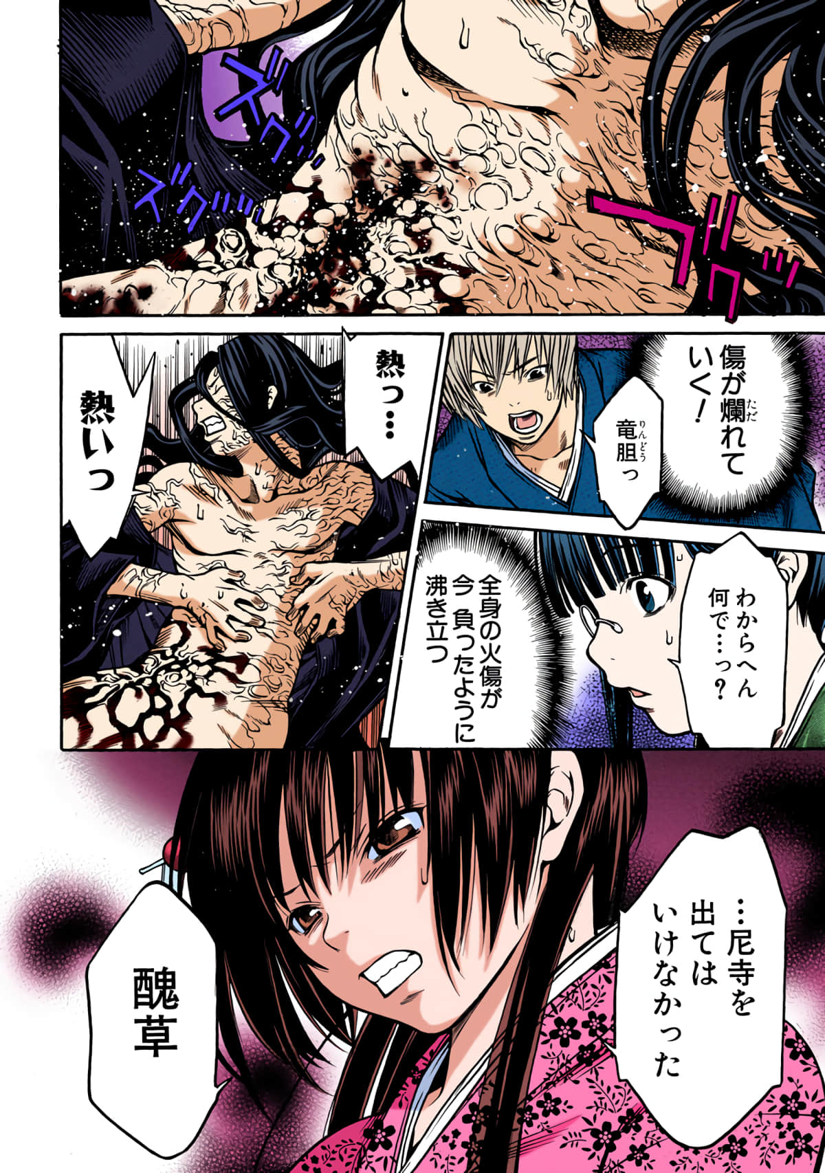 第 117 页