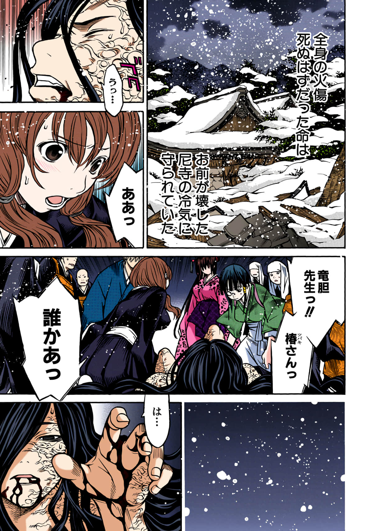 第 118 页