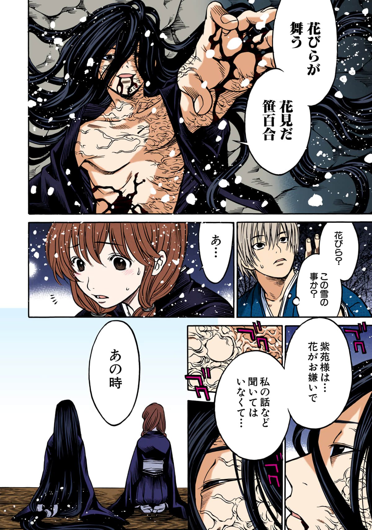 第 119 页