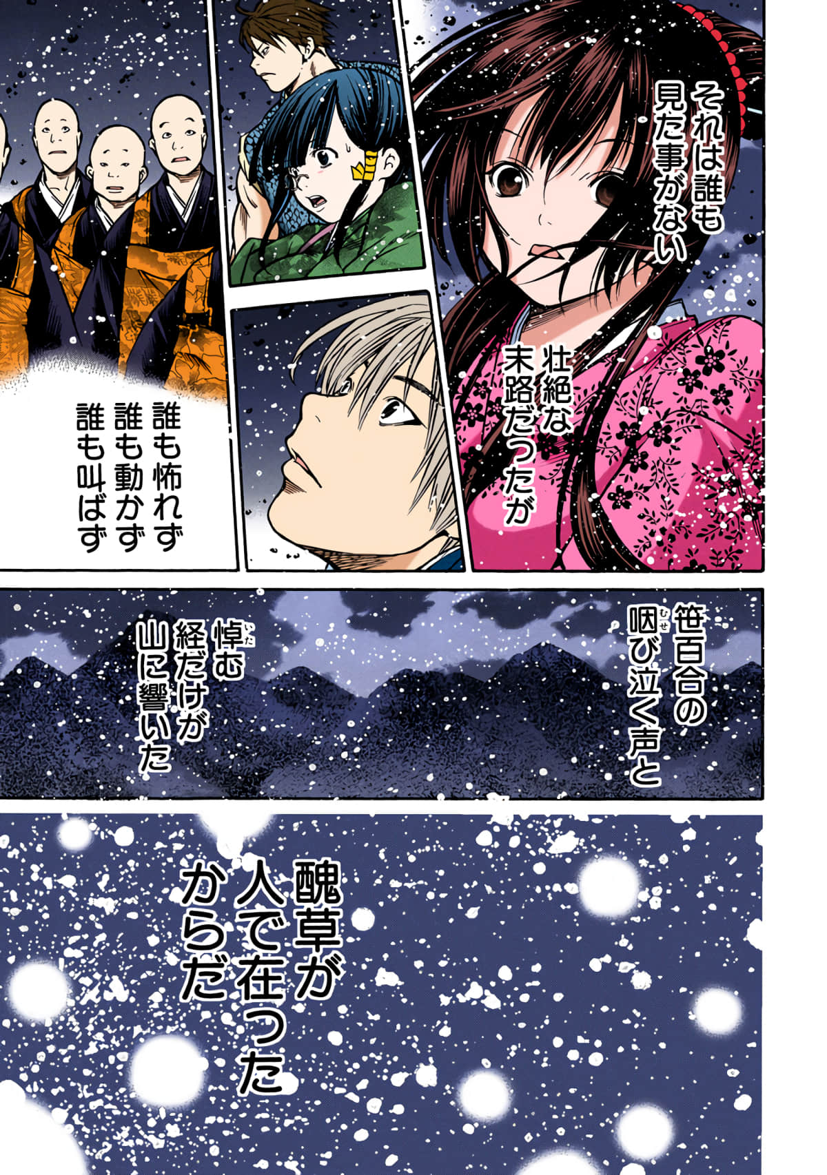 第 122 页