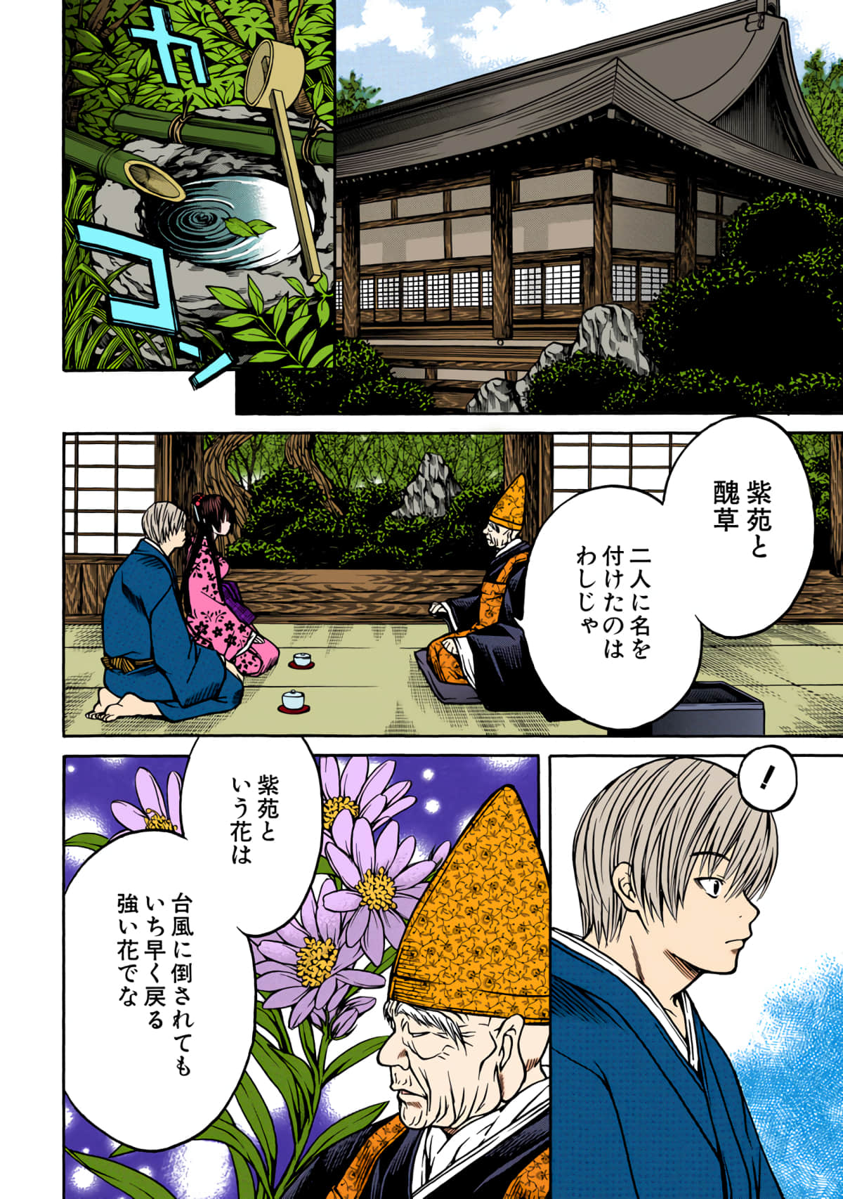 第 123 页