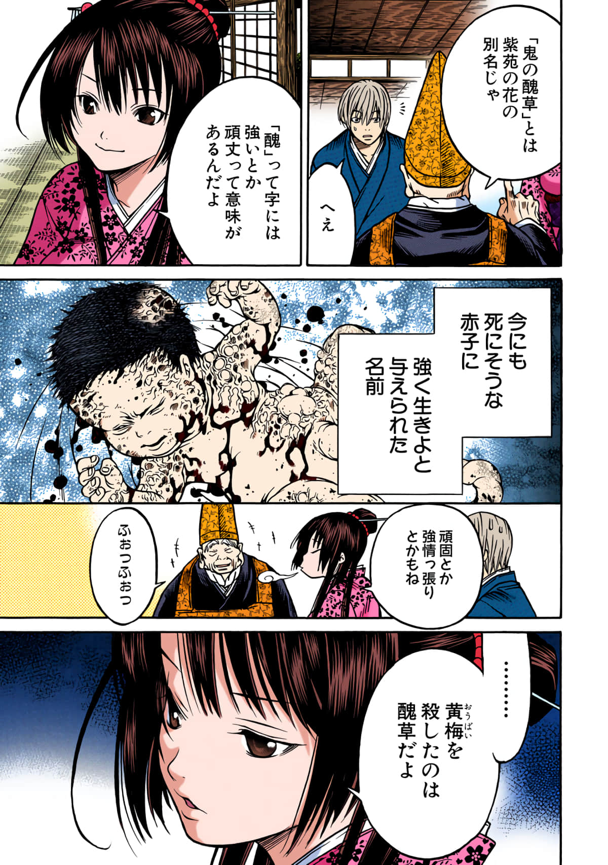 第 124 页