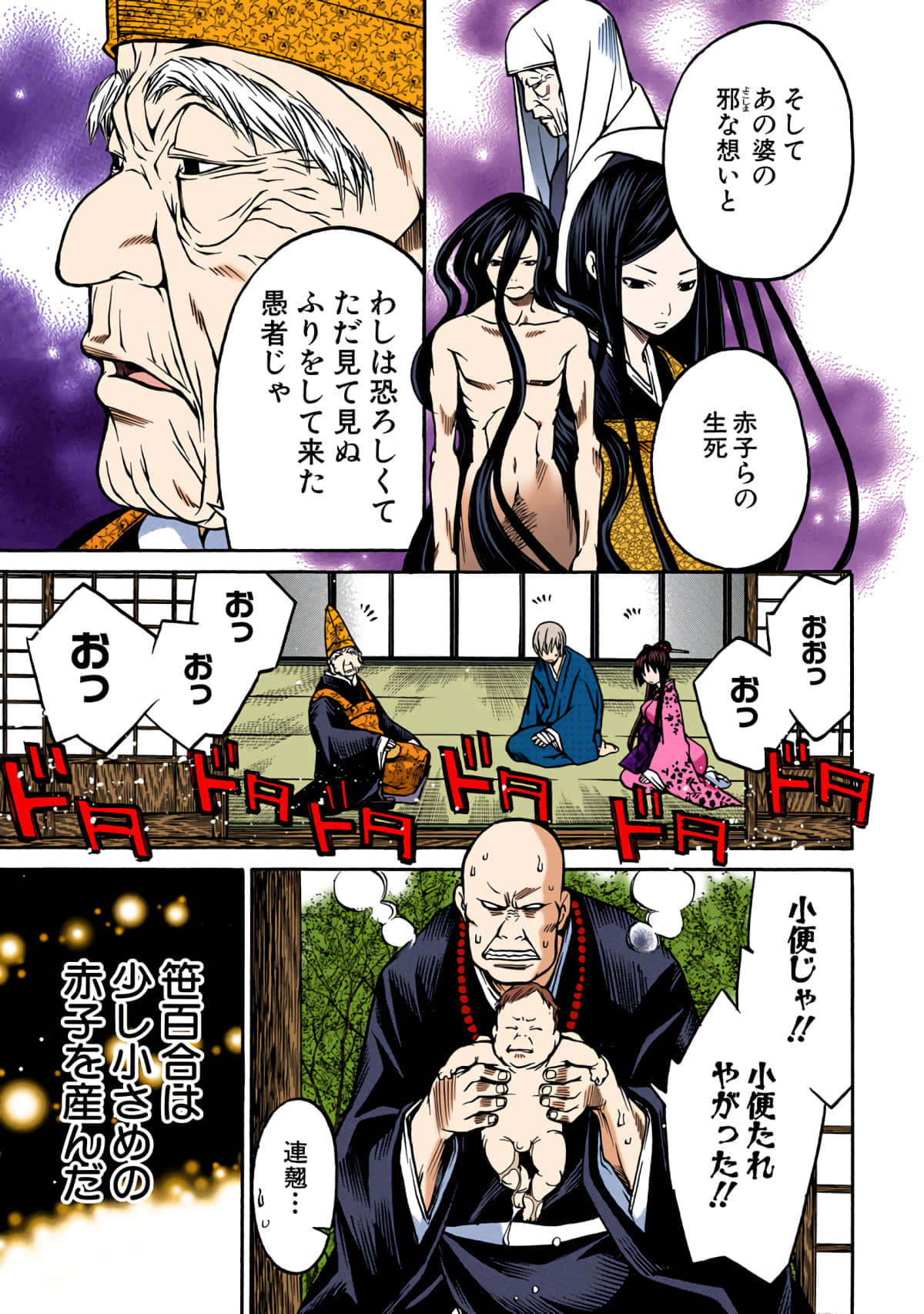 第 126 页