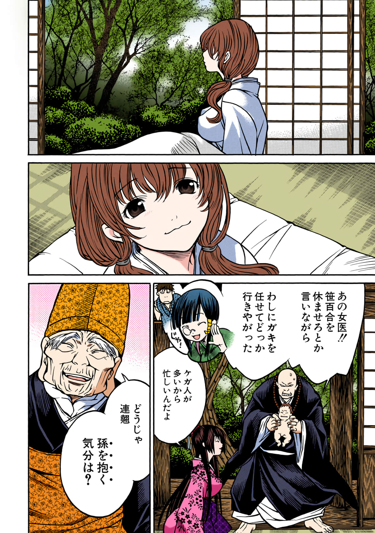第 127 页