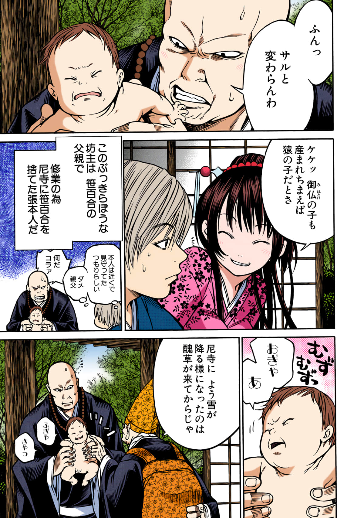 第 128 页