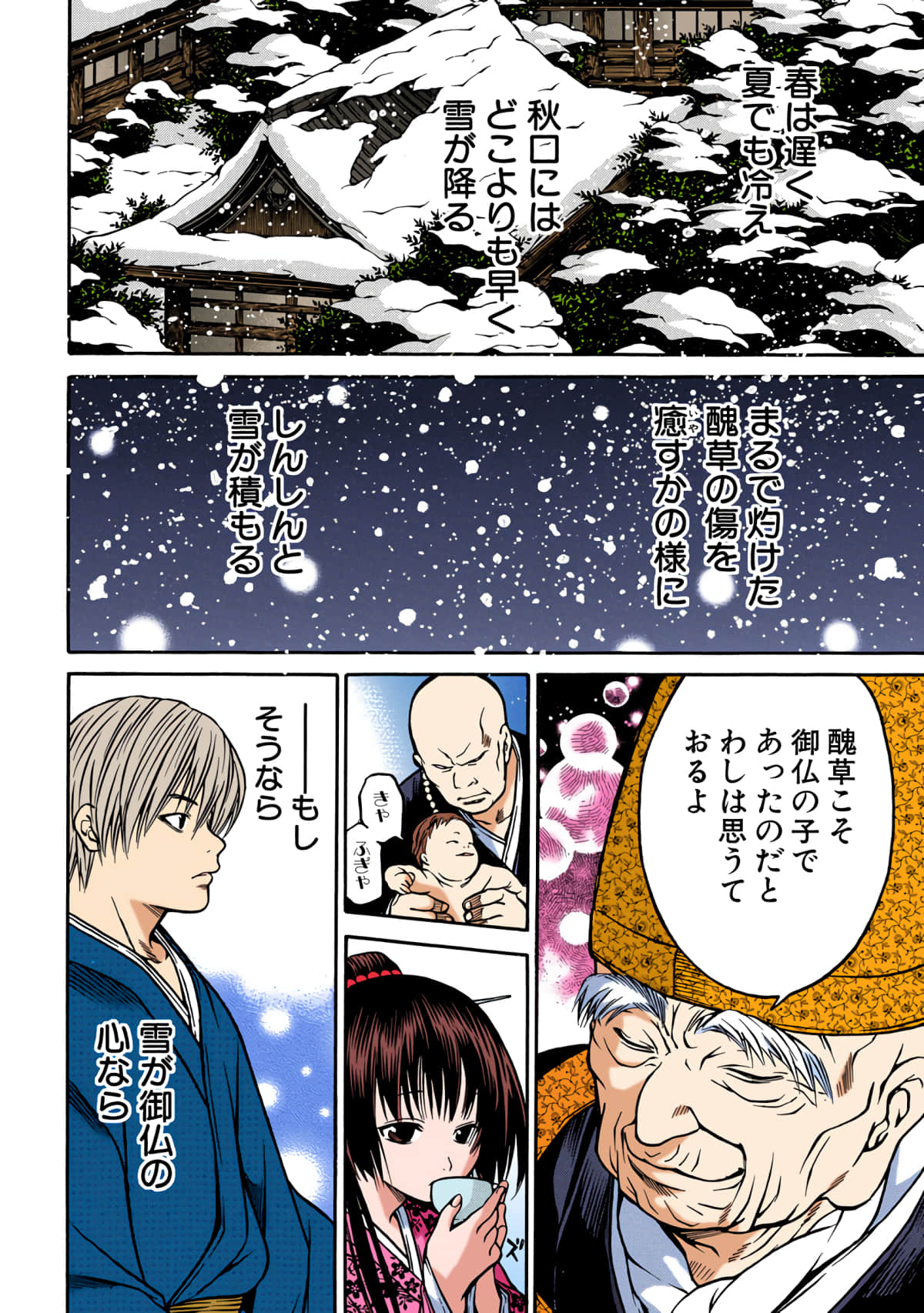 第 129 页