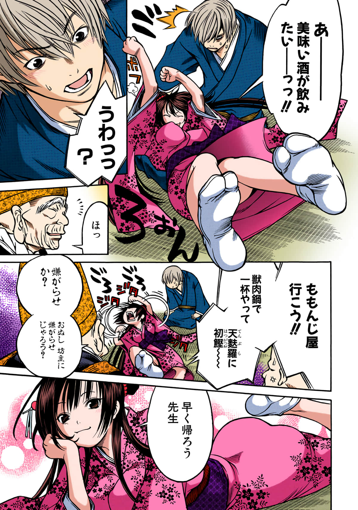 第 132 页