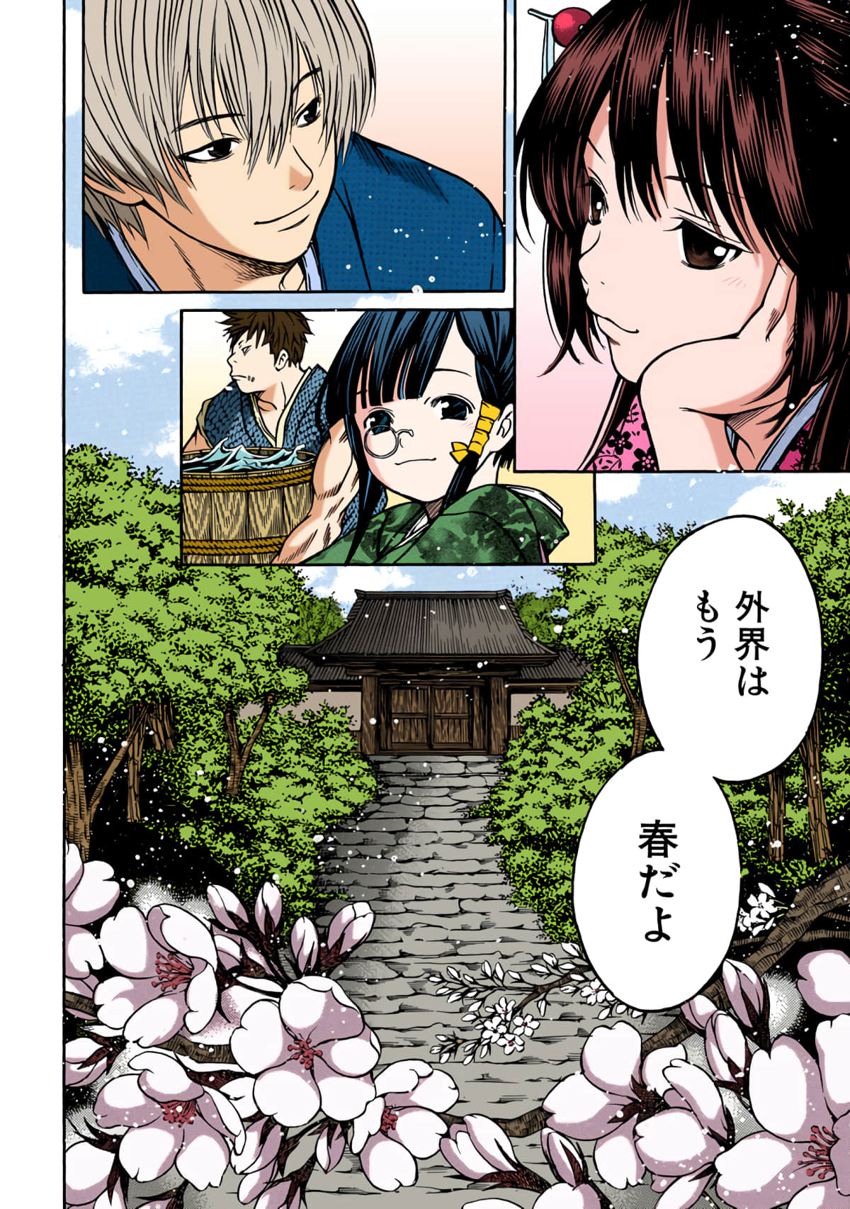 第 133 页