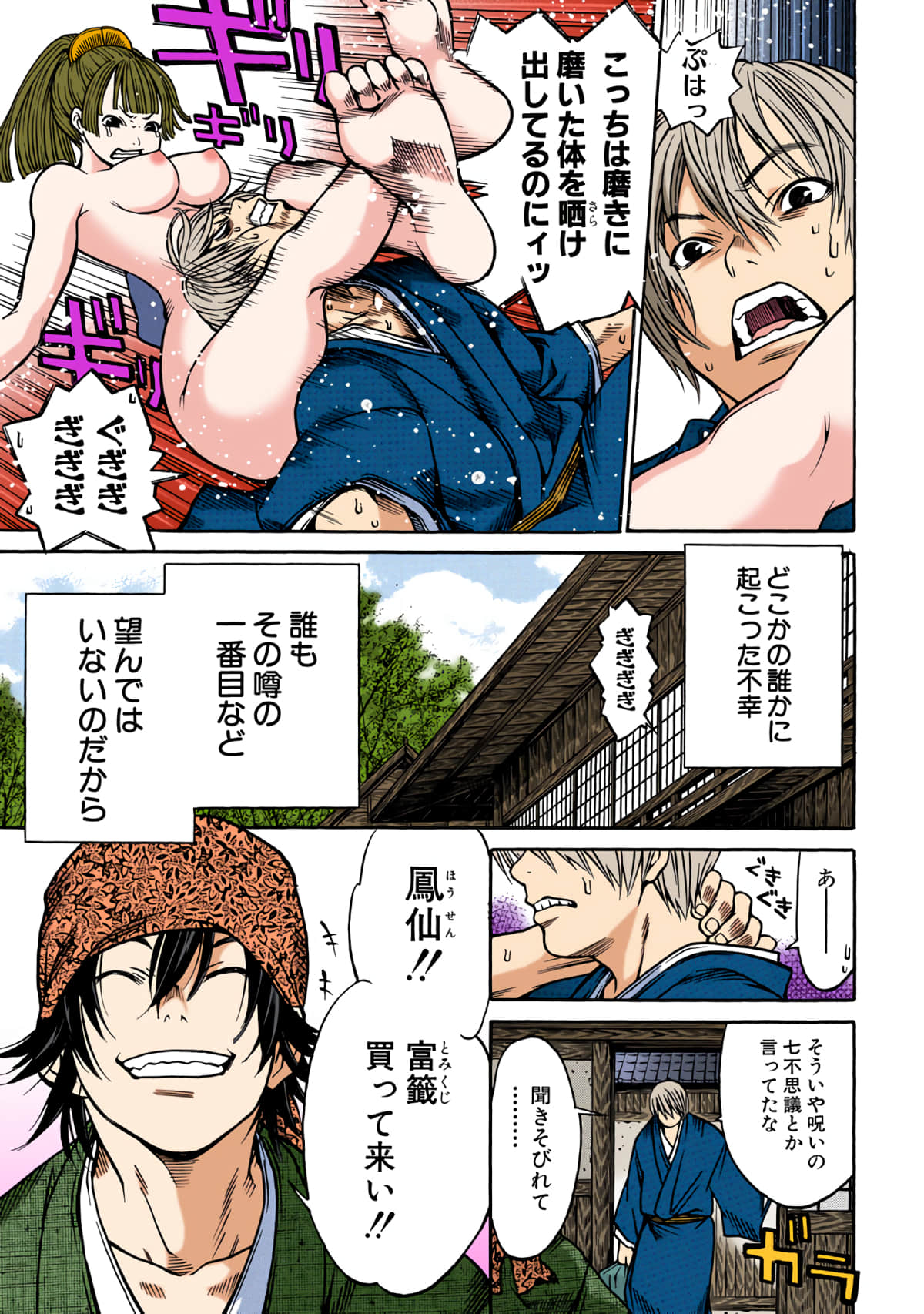 第 138 页