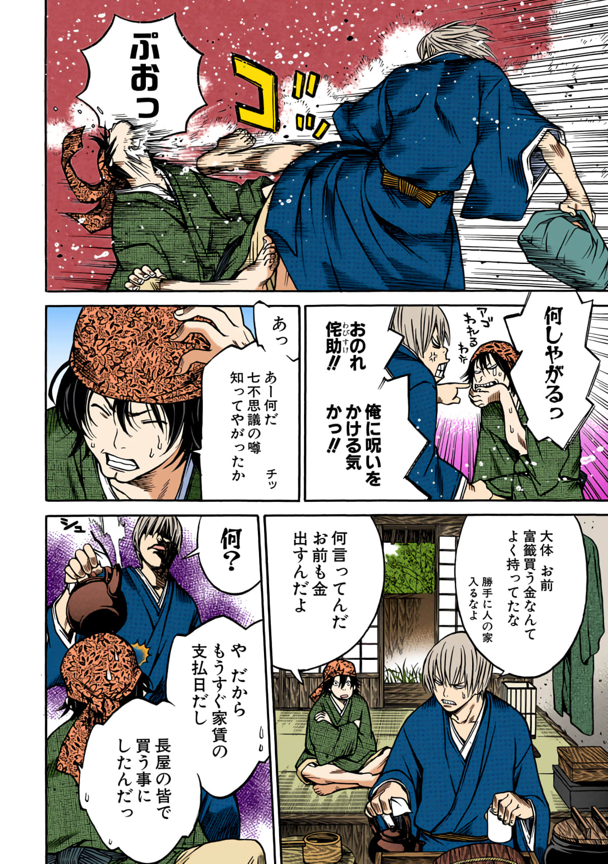 第 139 页