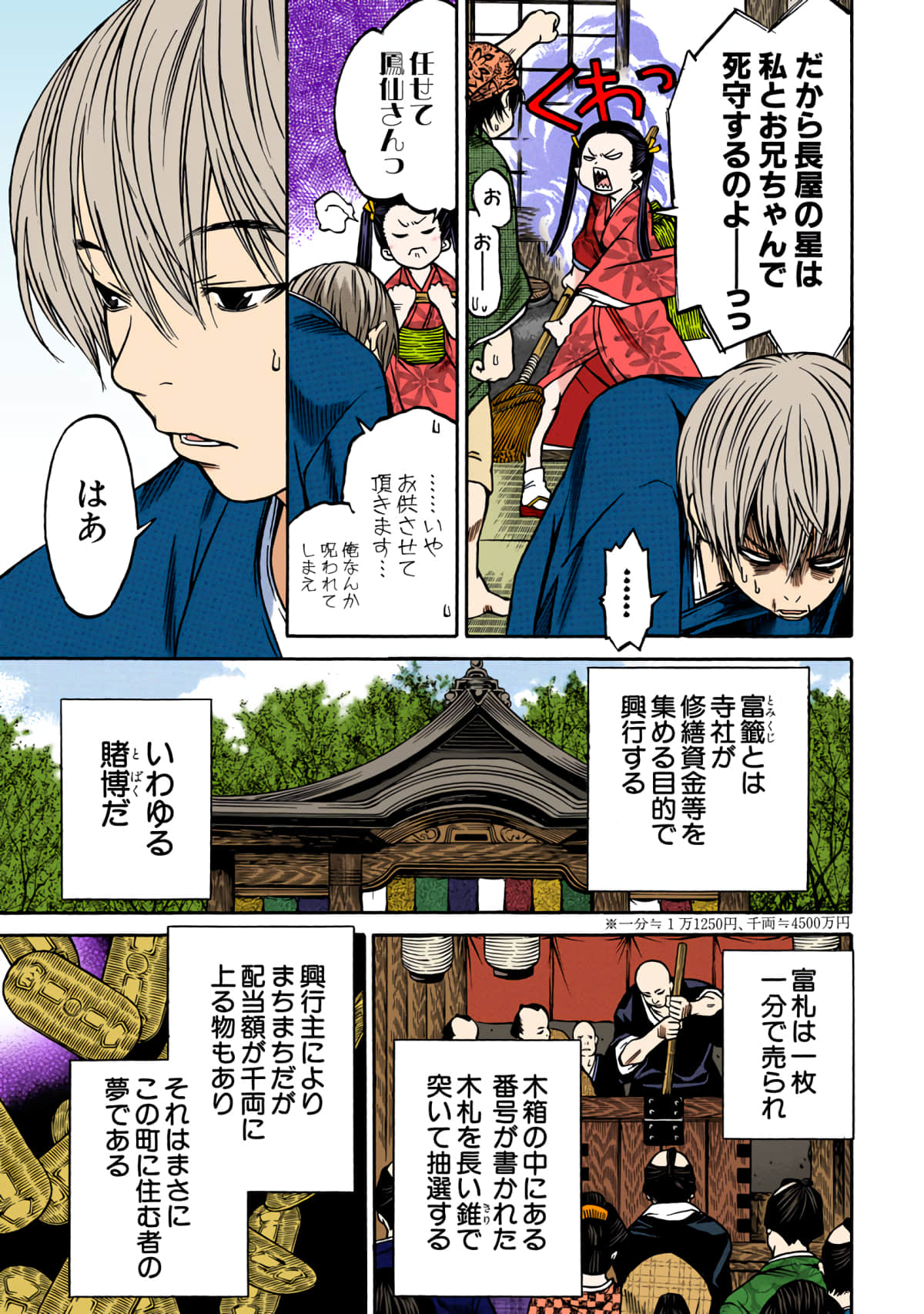 第 142 页