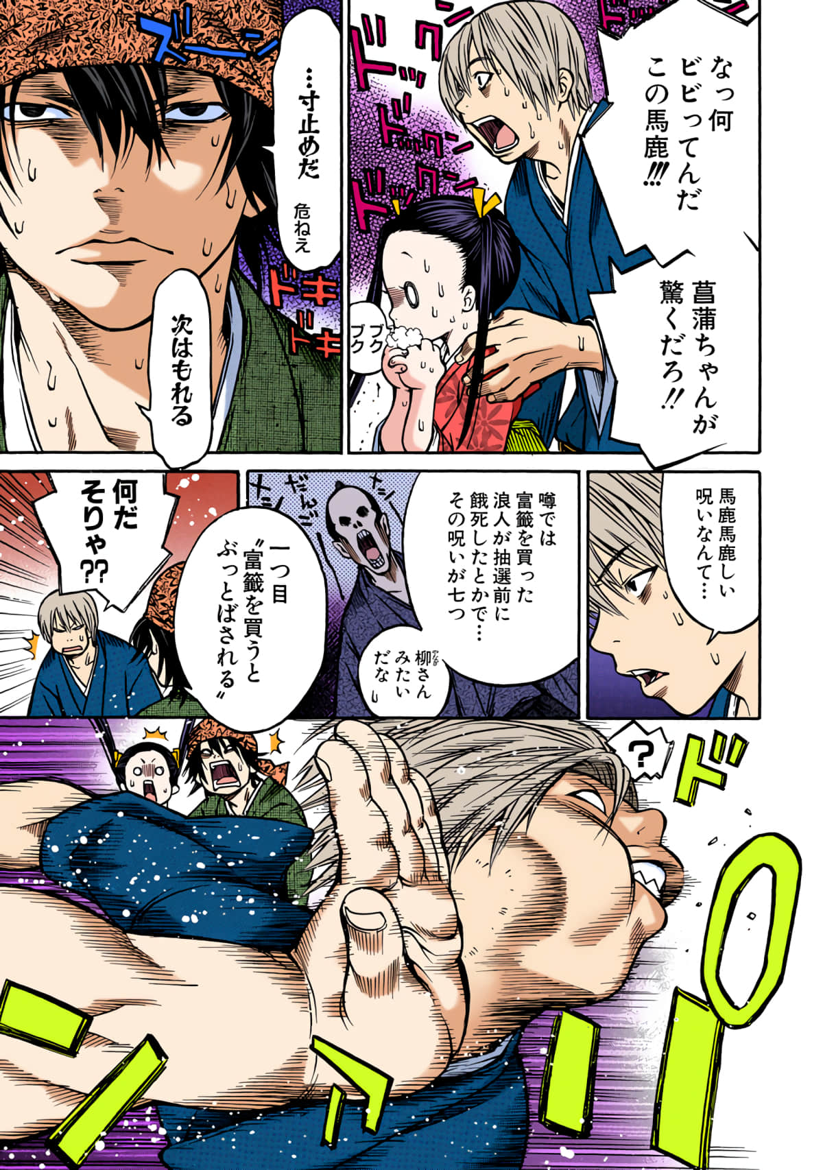 第 144 页