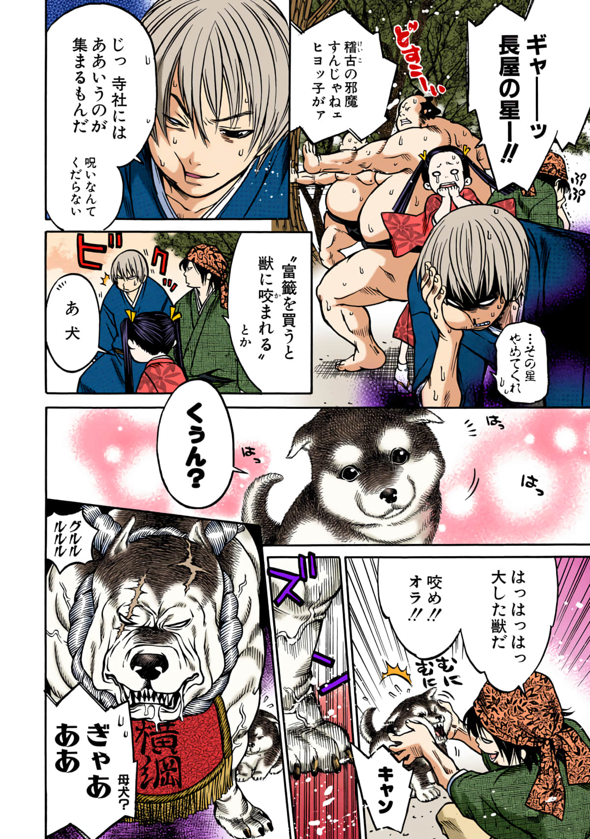 第 145 页