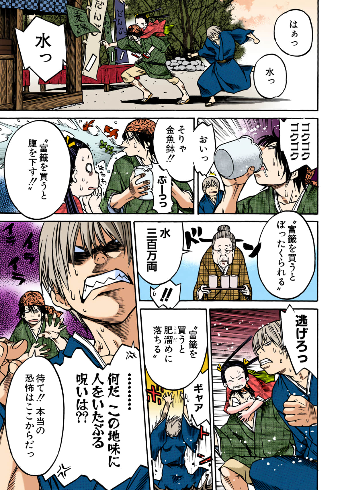 第 146 页