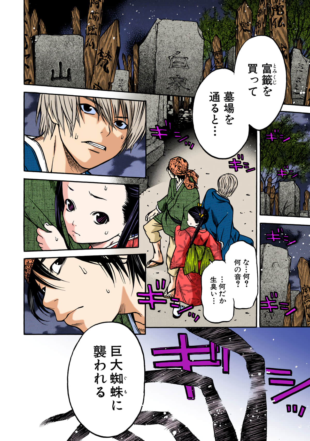 第 147 页