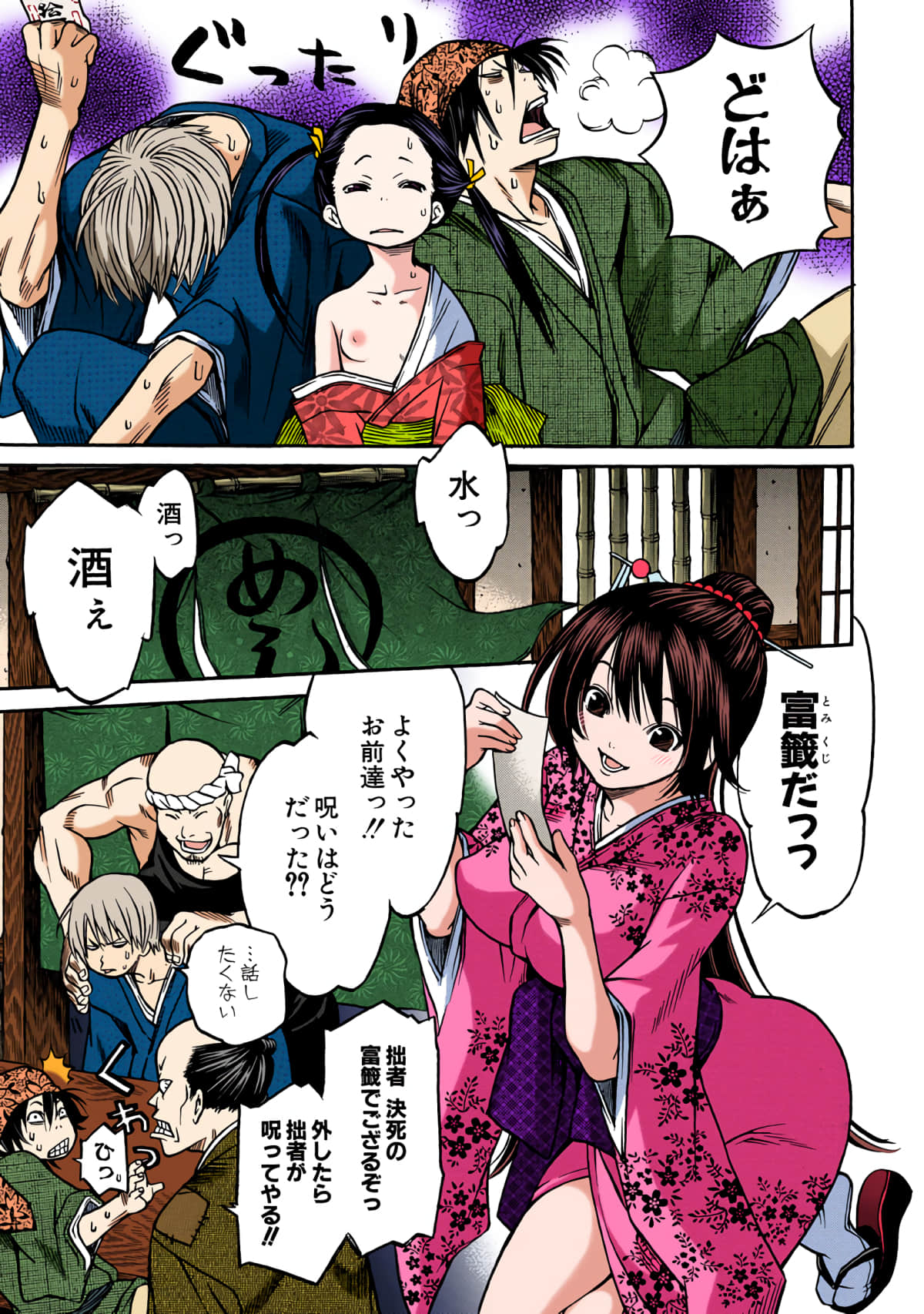 第 150 页