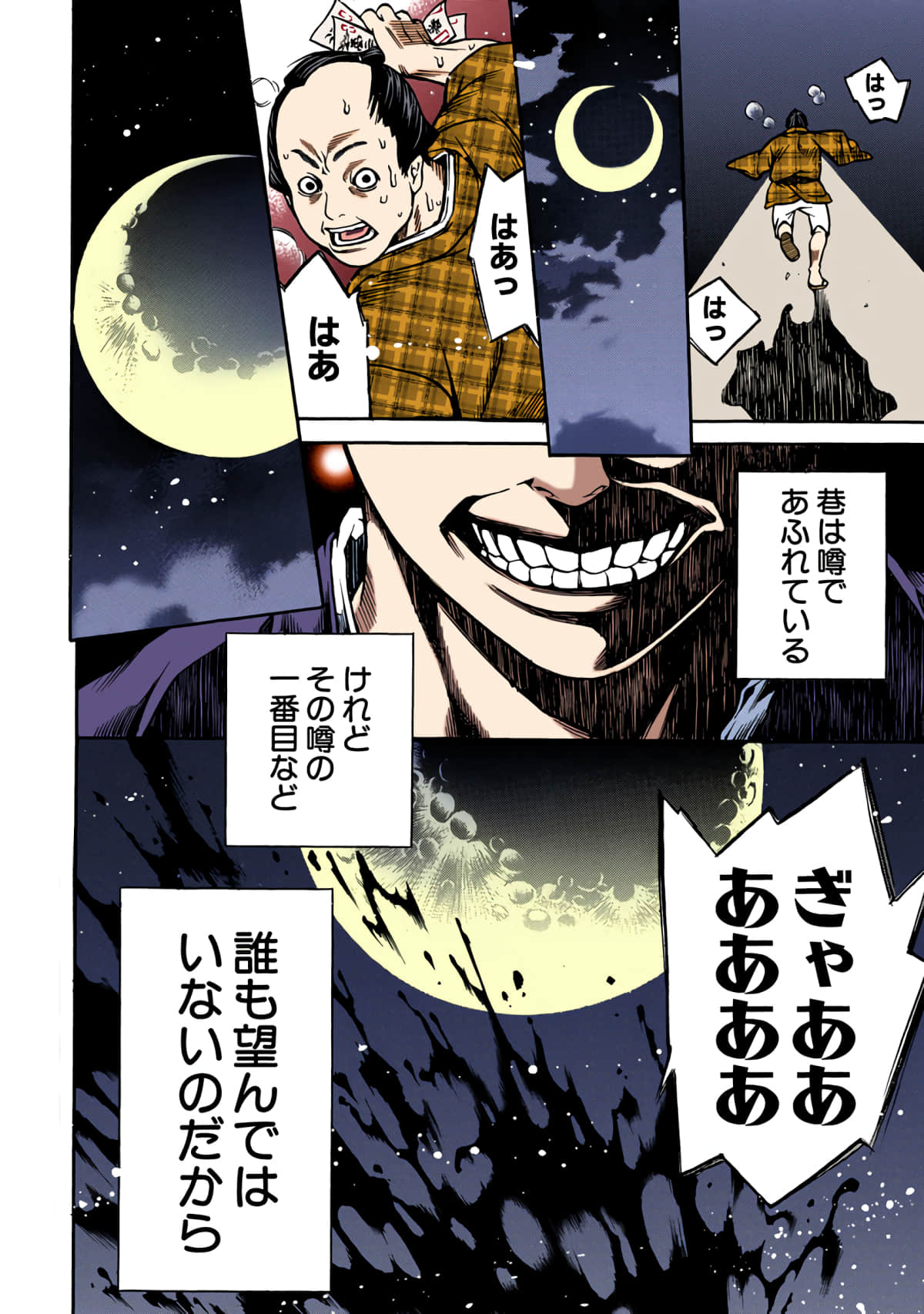 第 155 页