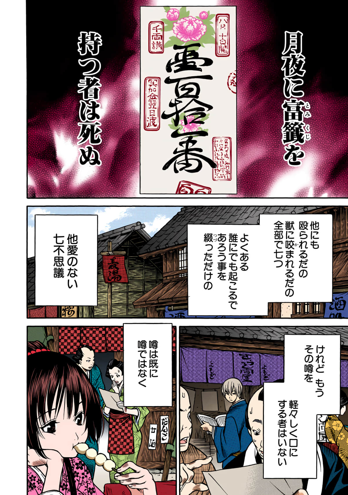 第 157 页