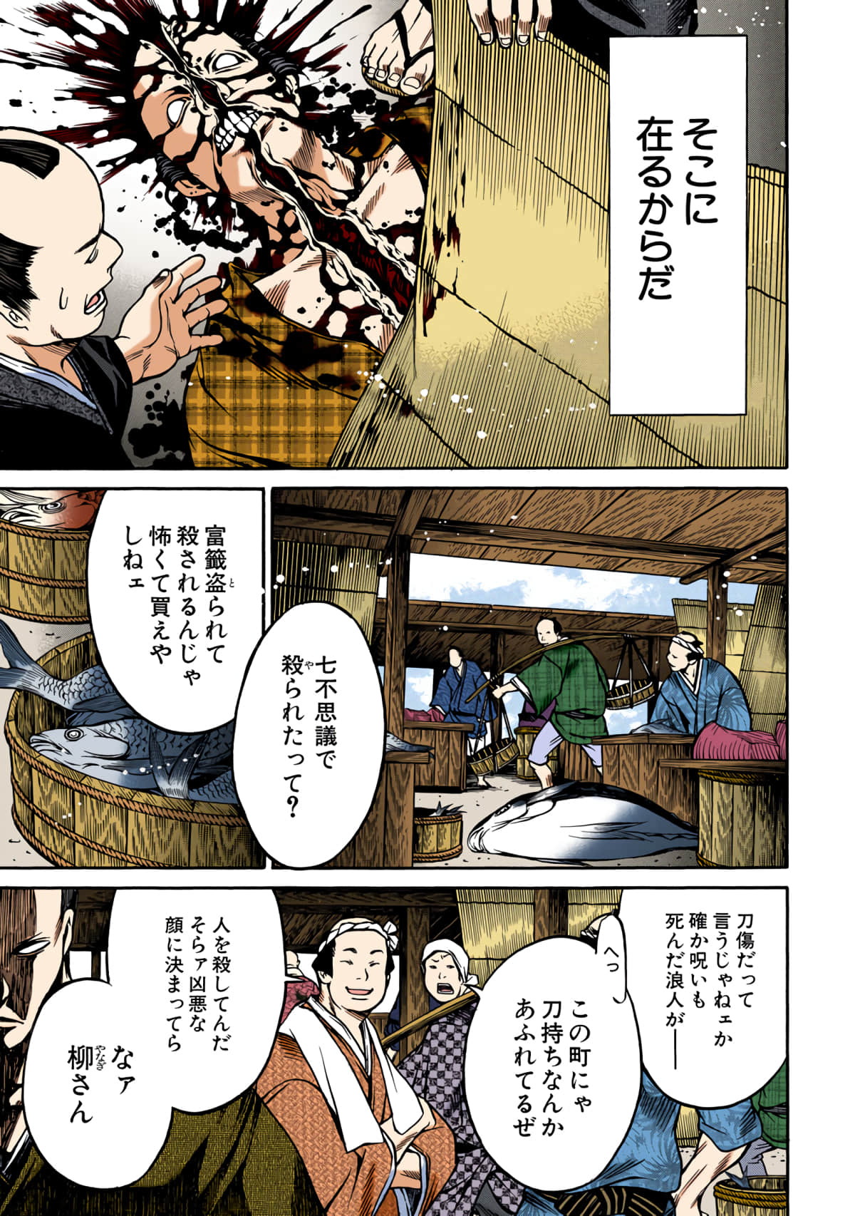 第 158 页