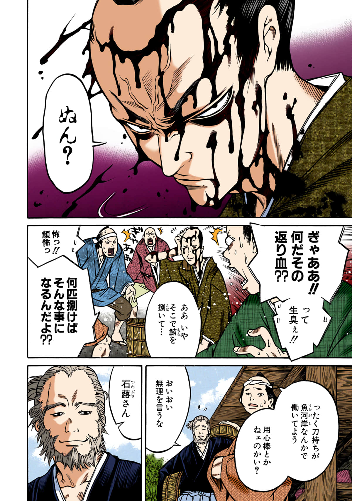 第 159 页