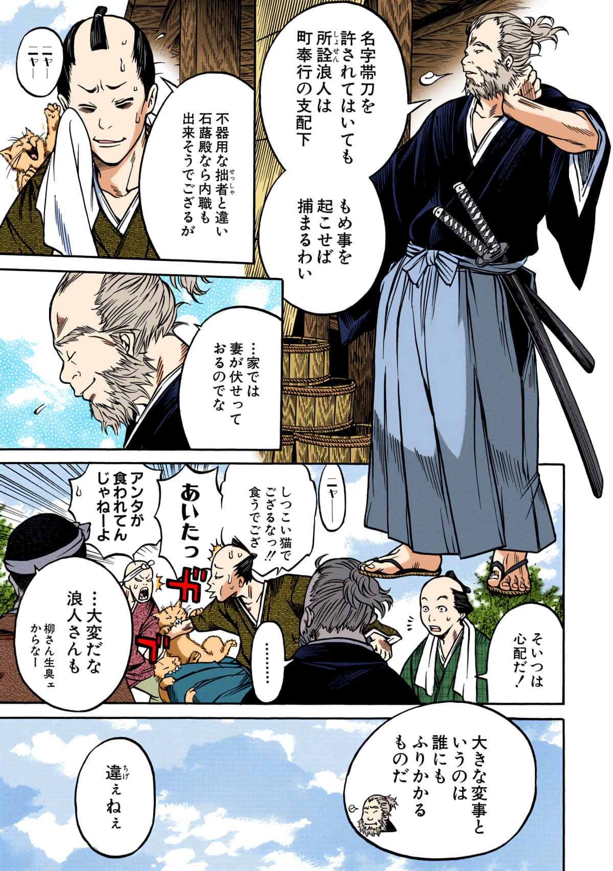 第 160 页