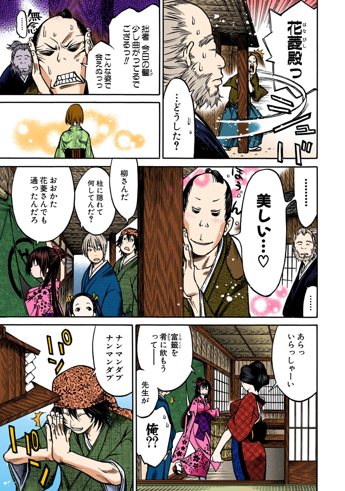 第 162 页