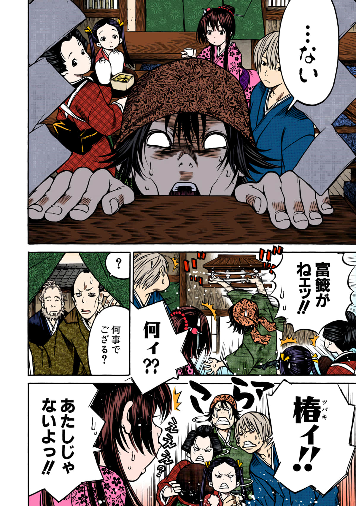 第 163 页