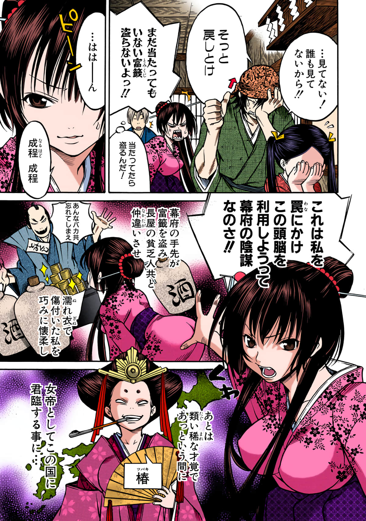 第 164 页