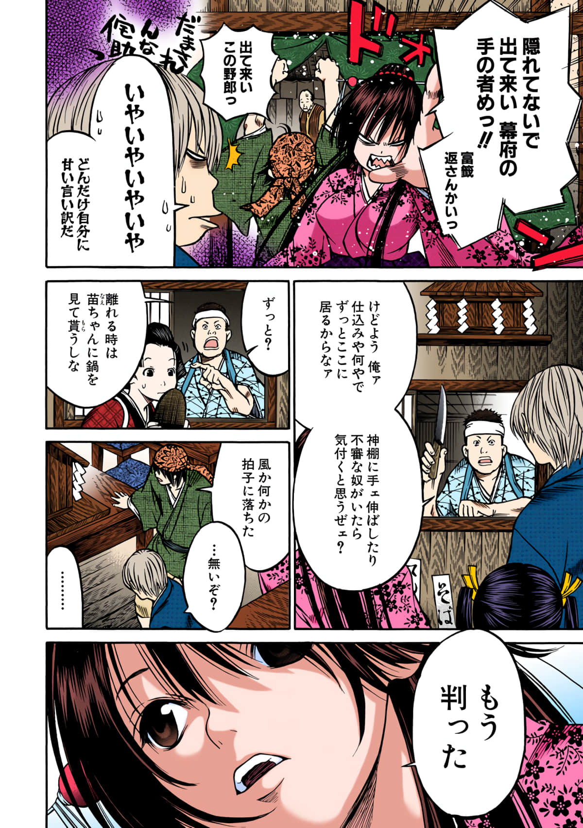 第 165 页
