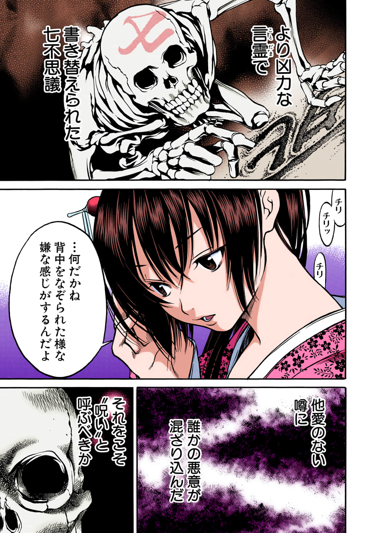 第 168 页