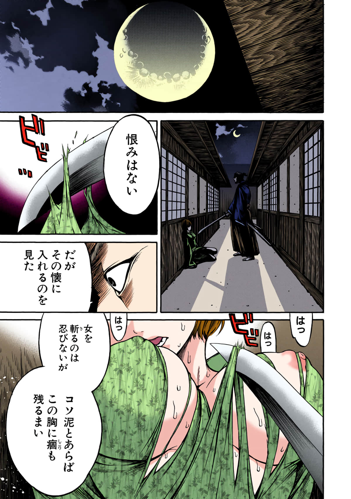 第 170 页