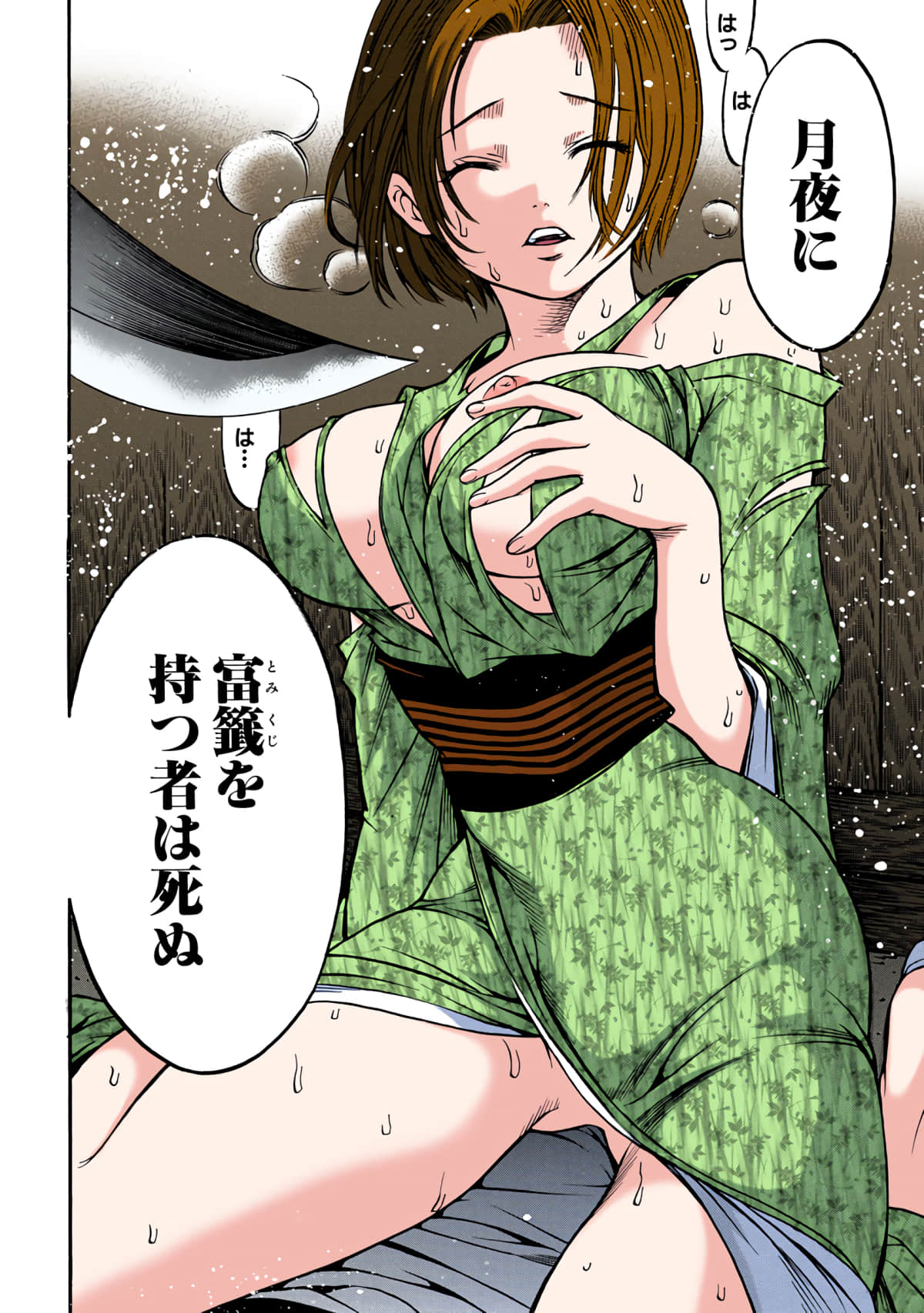第 171 页