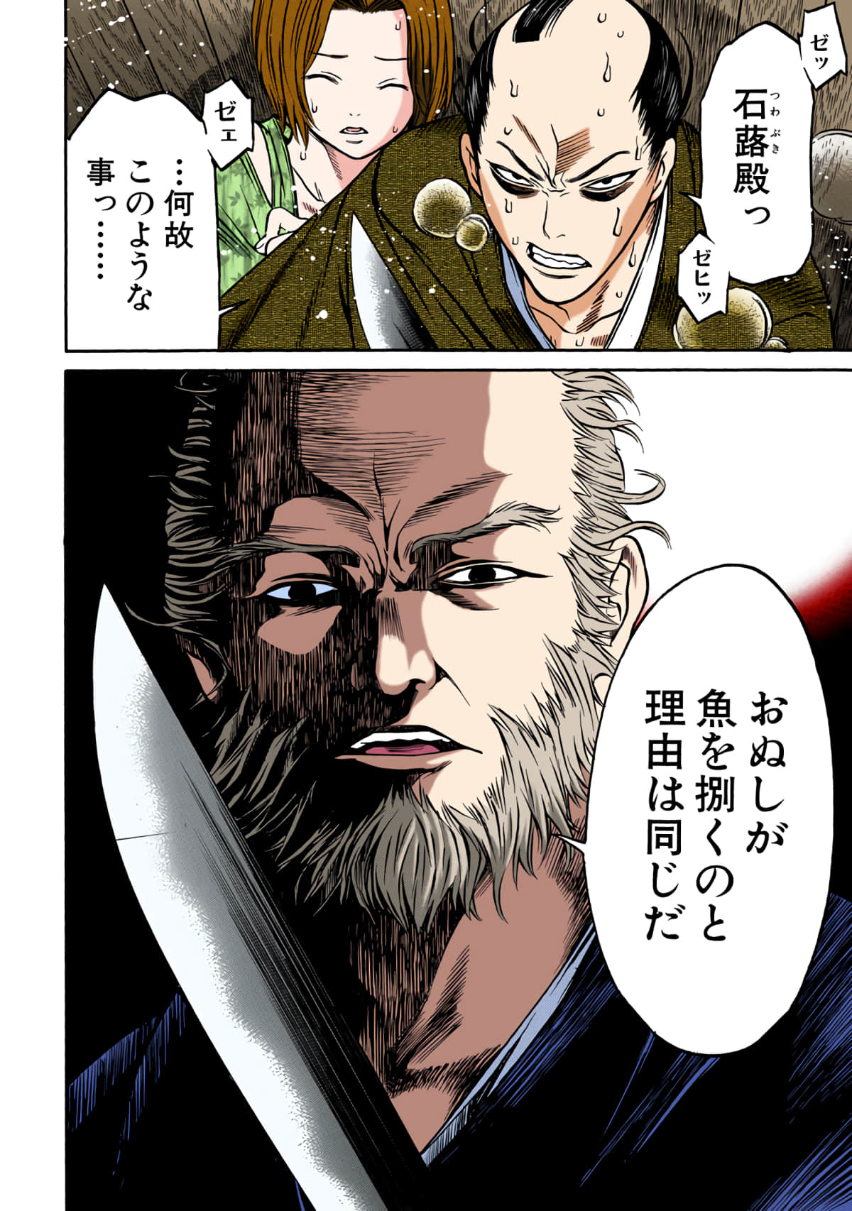 第 175 页