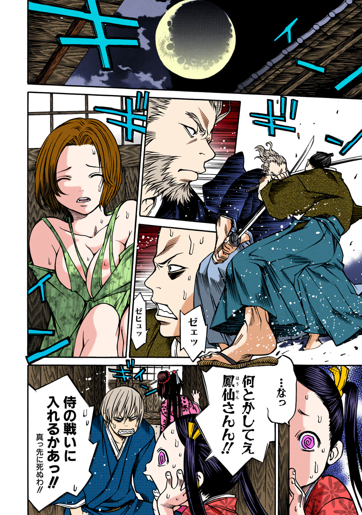 第 177 页